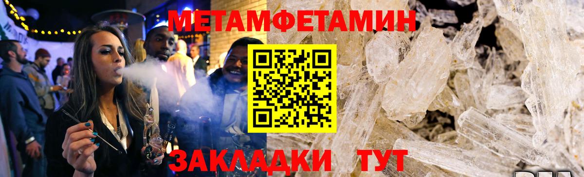 Томск  АМФЕТАМИН VHQ  Амфетамин  Вход с VPN 