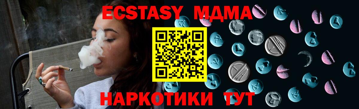 ЭКСТАЗИ круглые Томск