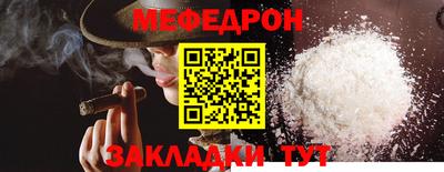 прущий лед Новокубанск