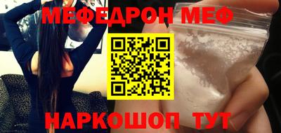 MDMA Новозыбков