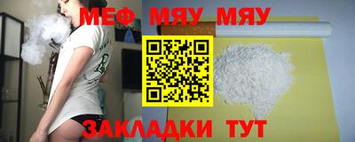 прущий лед Новокубанск