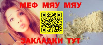 прущий лед Новокубанск