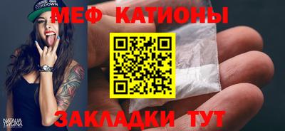 прущий лед Новокубанск