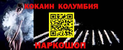 прущий лед Новокубанск