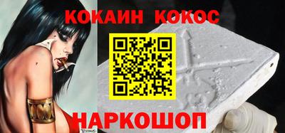 прущий лед Новокубанск