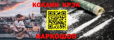 прущий лед Новокубанск