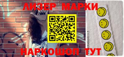 прущий лед Новокубанск