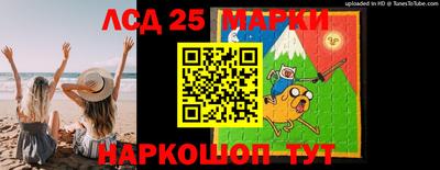 прущий лед Новокубанск