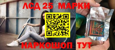 ГАЛЛЮЦИНОГЕННЫЕ ГРИБЫ Новодвинск