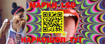 ГАЛЛЮЦИНОГЕННЫЕ ГРИБЫ Новодвинск