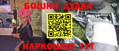 прущий лед Новокубанск