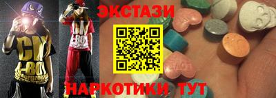 прущий лед Новокубанск