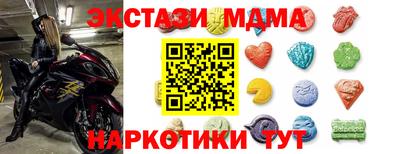 ГАЛЛЮЦИНОГЕННЫЕ ГРИБЫ Новодвинск