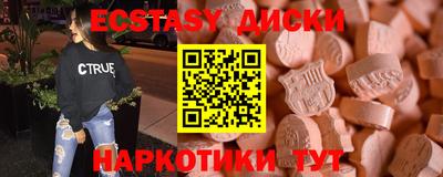прущий лед Новокубанск