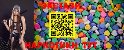 MDMA Новозыбков