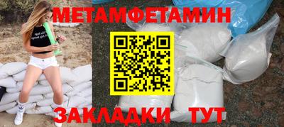 прущий лед Новокубанск