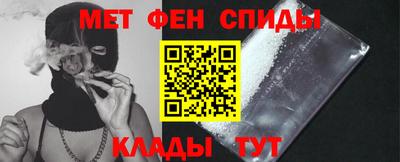 прущий лед Новокубанск