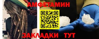 прущий лед Новокубанск