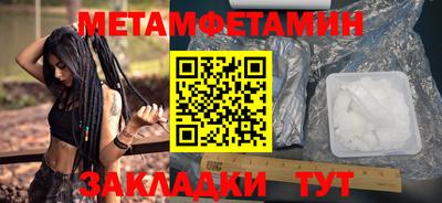 ГАЛЛЮЦИНОГЕННЫЕ ГРИБЫ Новодвинск