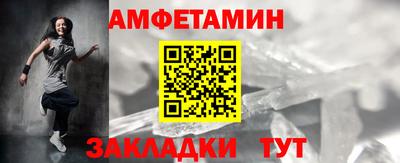 ГАЛЛЮЦИНОГЕННЫЕ ГРИБЫ Новодвинск