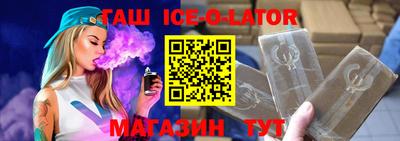 MDMA Новозыбков