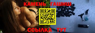прущий лед Новокубанск
