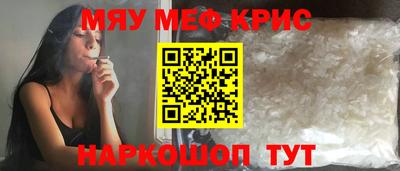 MDMA Новозыбков