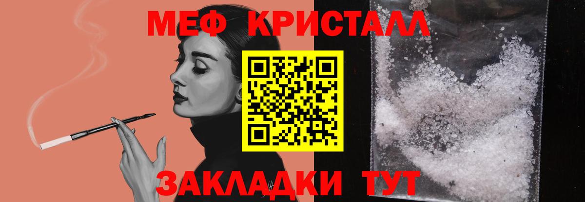 Меф 4 MMC  Вход с VPN  МЯУ-МЯУ  МЯУ-МЯУ мяу мяу  Томск 