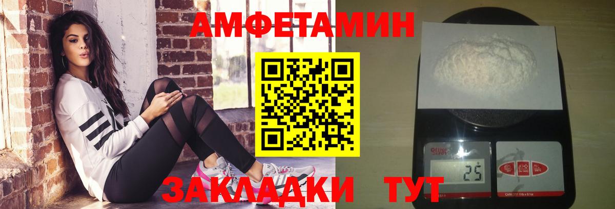 Томск  МЕТАМФЕТАМИН Декстрометамфетамин 99.9%  Метамфетамин  Вход с VPN  МЕТАМФЕТАМИН Декстрометамфетамин 99.9% 