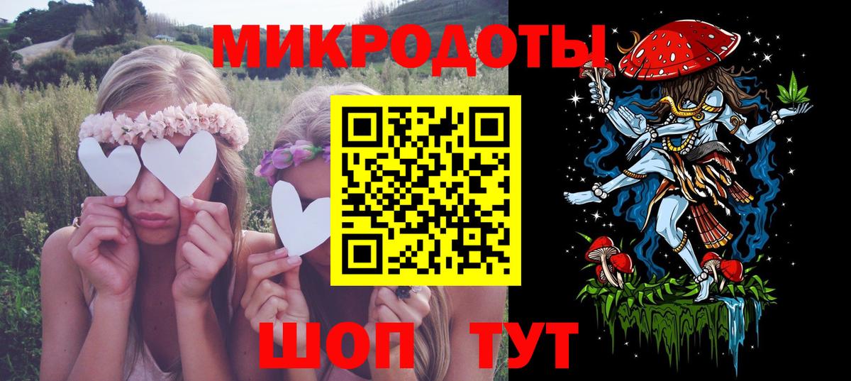 Галлюциногенные грибы мухоморы Томск