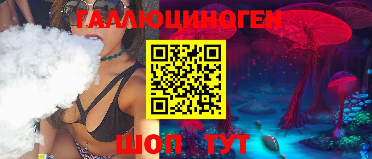 Галлюциногенные грибы Psilocybe  Вход с VPN  Томск  Псилоцибиновые грибы GOLDEN TEACHER 