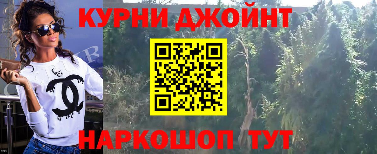 Меф мяу мяу Томск